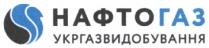 нафтогаз, нафто газ, нафто, газ, укргазвидобування