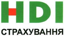 hdi, нді, страхування