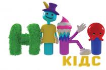 hiki, hik, нікі кідс, нікі, кідс, нік кідс, нік