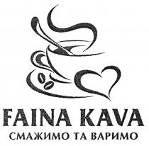 faina kava, faina, kava, смажимо та варимо, смажимо, варимо
