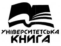 університетська книга, університетська, книга