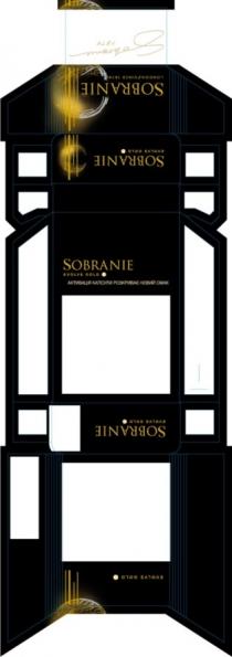 sobranie, london/since 1879, london, since, 1879, evolve gold, evolve, gold, активація капсули розкриває новий смак, активація, капсули, розкриває, новий, смак