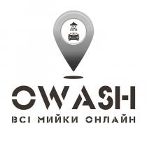 owash, всі мийки онлайн, мийки, онлайн