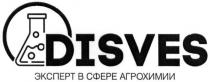 disves, эксперт в сфере агрохимии, эксперт, сфере, агрохимии