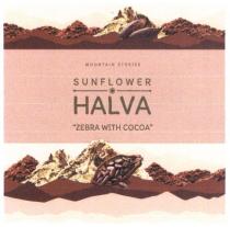 halva sunflower, halva, sunflower, mountain stories, mountain, stories, zebra with cocoa, zebra, with, cocoa, сосоа