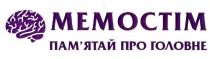 мемостім, пам`ятай про головне, памятай про головне, пам`ятай, памятай, головне, memoctim