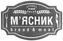 м'ясник, мясник, bread&meat, bread, meat, &, bread meat, gutsul jurko brand, gutsul, jurko, brand