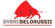 dveri belorussii, dveri, belorussii