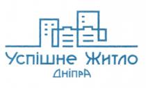успішне житло дніпра, успішне, житло, дніпра