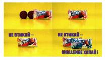 super kontik, super, kontik, challenge, не втикай-challenge хапай!, втикай, хапай