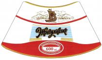 жигулівське, перевірена класика, перевірена, класика, за рецептом добрих часів, рецептом, добрих, часів, 600мл, 600 мл, 600, мл