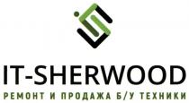 it-sherwood, it sherwood, it, sherwood, is, si, ремонт и продажа б/у техники, ремонт, продажа, б/у, бу, техники, s