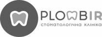 plombir, стоматологічна клініка, стоматологічна, клініка, м, m