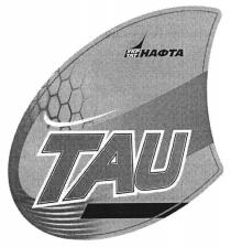 укртатнафта, укр, тат, нафта, tau