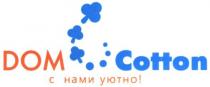 нами, уютно, дом с нами уютно!, дом, dom cotton, dom, cotton