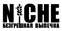 niche, безгрешная выпечка, безгрешная, выпечка