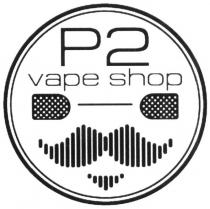 р2, р, 2, p2, p, vape shop, vape, shop