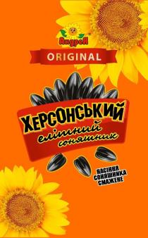original, херсонський елітний соняшник, херсонський, соняшник, андрея, насіння соняшника смажене, насіння, соняшника, смажене, андрея, елітний