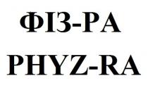 phyz-ra, phyz ra, phyz, ra, фіз-ра, фіз ра, фіз, ра
