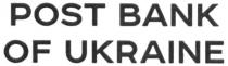 post bank of ukraine, post, bank, ukraine