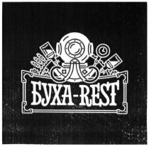 rest, буха-рест, бухарест, буха