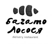 delivery restaurant, delivery, restaurant, багато лосося, багато, лосося