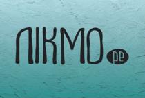лікмо ре, лікмо, ре, pe