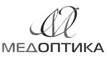 mo, om, медоптика, мед оптика, мед, оптика, мо, ом