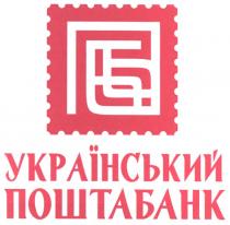 пб, пбб, український поштабанк, український, поштабанк
