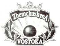 zhemchuzhyna vostoka, zhemchuzhyna, жемчужина востока