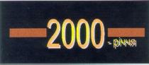 2000 річчя