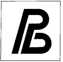 рв, pb, рб