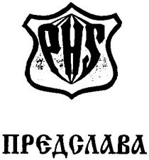 phs, предслава, прєдслава
