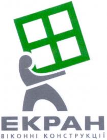 екран, віконні конструкції, віконні, конструкції, ekpah
