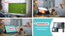 sweet.tv, sweet tv, sweet, tv, насолоджуйся переглядом!, насолоджуйся, переглядом