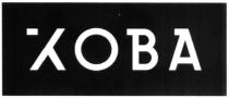 xoba, koba, yoba, хова, кова, уова