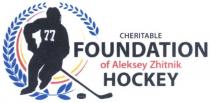 cheritable foundation of aleksey zhitnik hockey, cheritable, foundation, aleksey, zhitnik, hockey