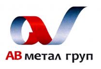 ав метал груп, ав, метал, груп, ab, av