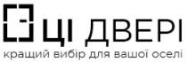 ці двері кращий вибір для вашої оселі, ці, двері, кращий, вибір, вашої, оселі
