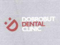 d, dobrobut dental clinic, dobrobut, dental, clinic