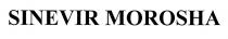 sinevir morosha, sinevir, morosha