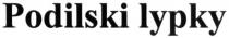 podilski lypky, podilski, lypky