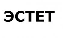 эстет