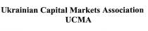 ukrainian capital markets association ucma, ukrainian, capital, markets, association, ucma