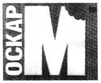 m, ockap, оскар, м