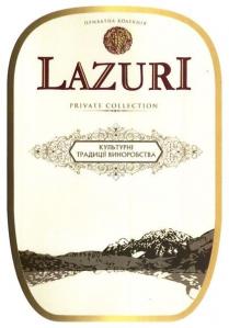 lazuri, private collection, private, collection, приватна колекція, приватна, колекція, культурні традиції виноробства, культурні, традиції, виноробства