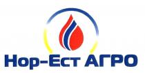 нор-ест агро, нор ест агро, нор, ест, агро, hop-ect, hop ect