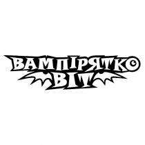 вампірятко віт, вампірятко, віт, bit
