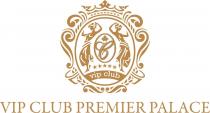 vip club premier palace, vip, club, premier, palace, vip club, b, в