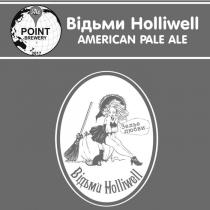 all point brewery 2017, all, point, brewery, 2017, holliwel, відьми holliwel, відьми, american pale ale, american, pale, ale, зелье любви, зелье, любви